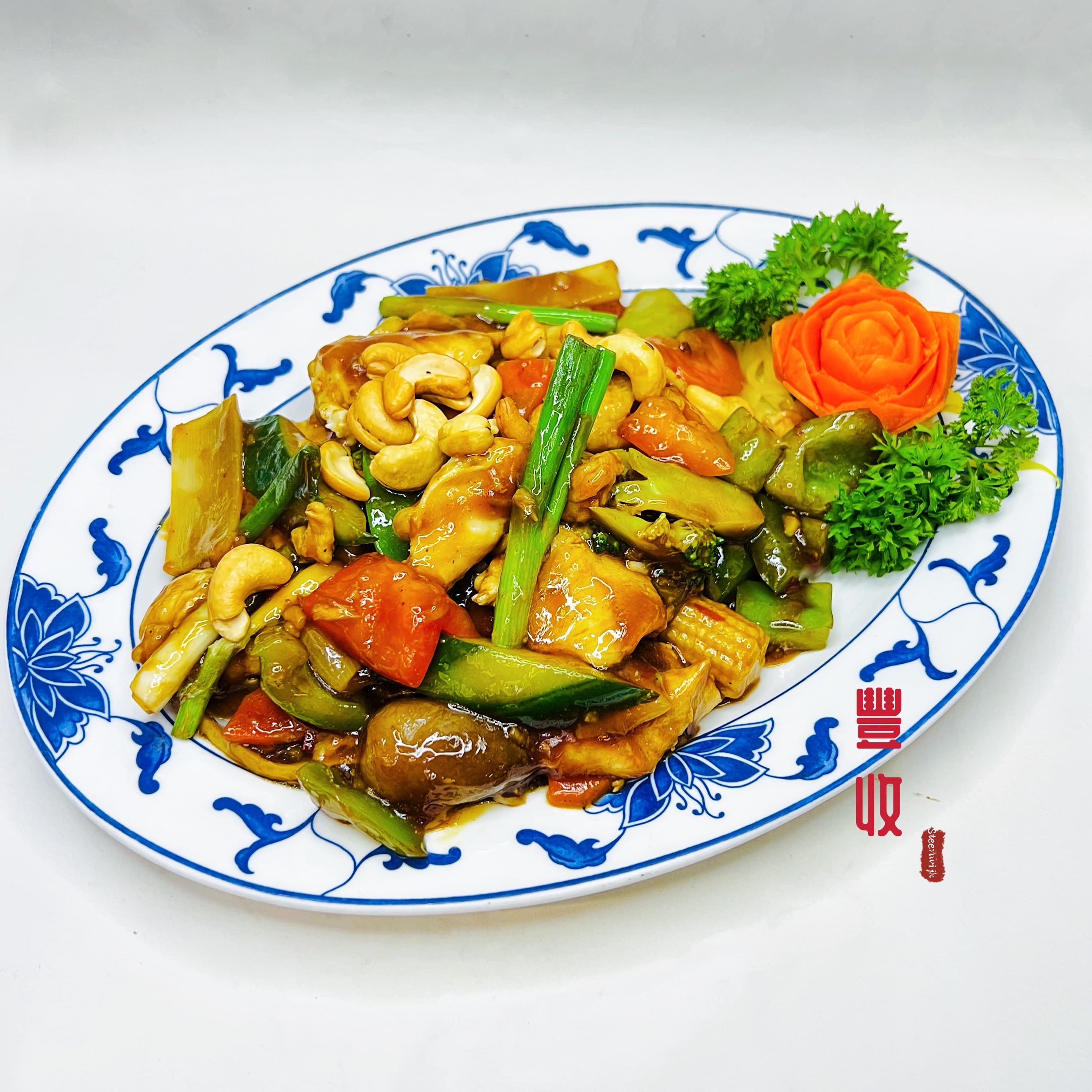 KIP GONG BAO
