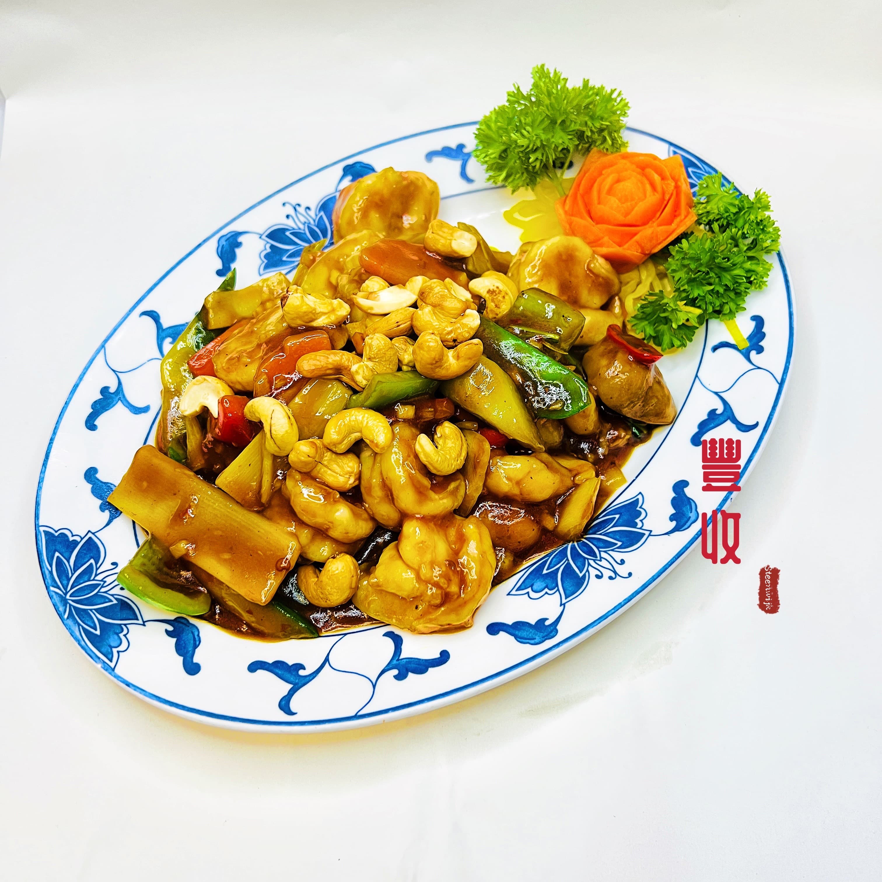 GARNALEN GONG BAO
