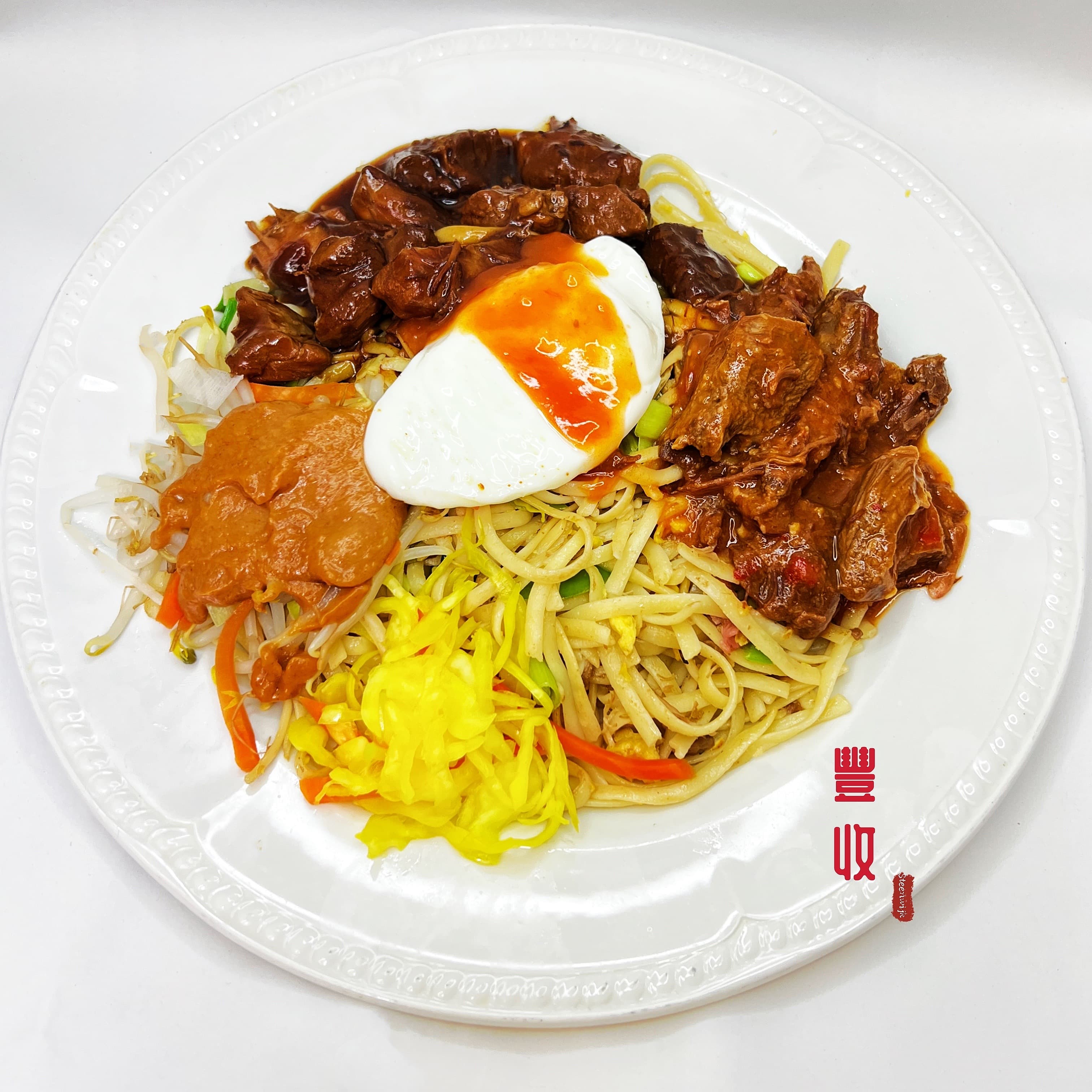 Bami Rames
